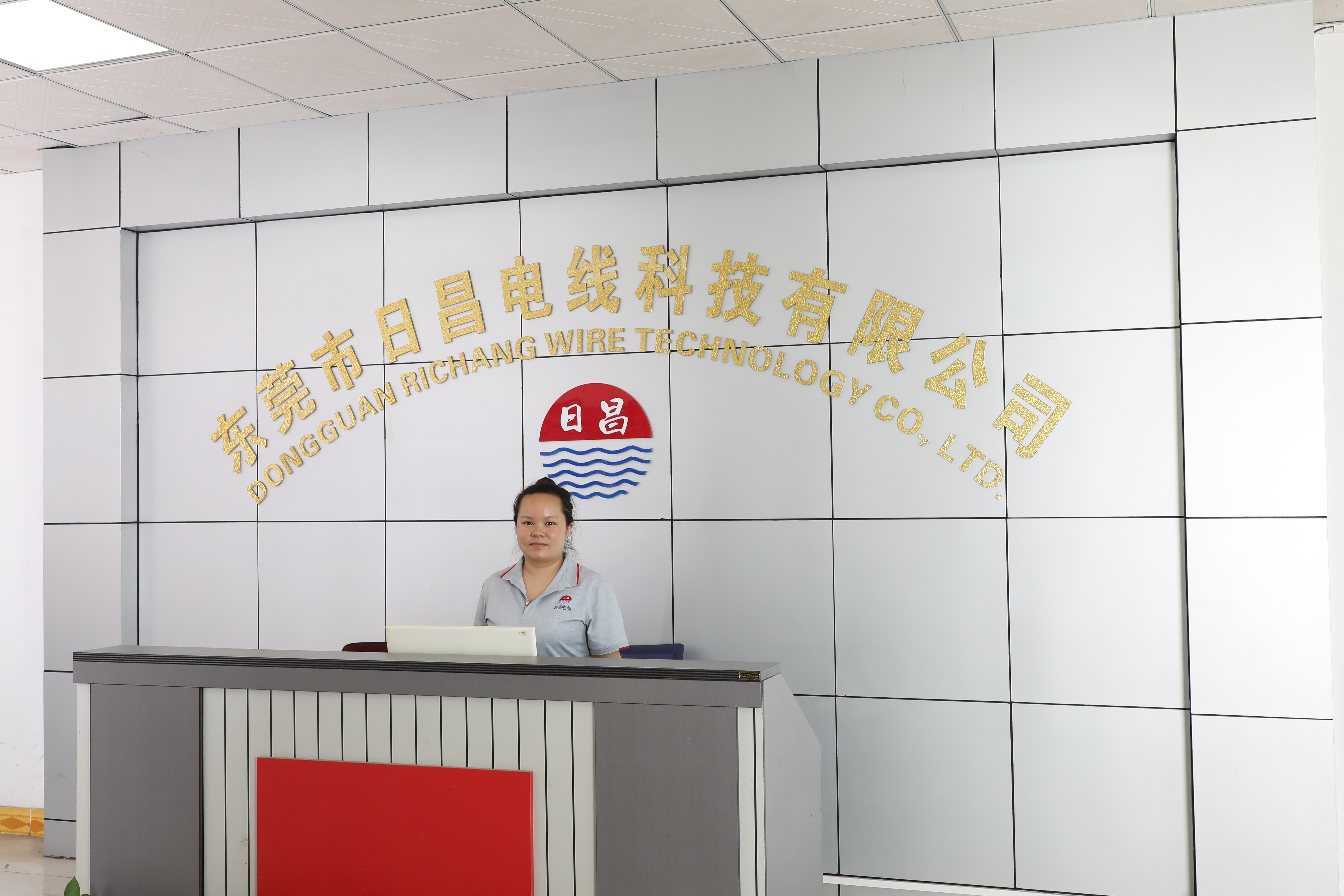 東莞日昌是一家怎樣的生產(chǎn)電線廠家？
